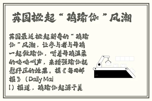 国产精品久久久久久精品电影下载