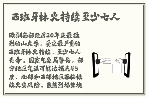 公交车轮换对人际交往的影响