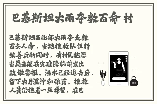 404款禁用软件大全