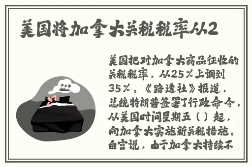 中文在线最新版天堂